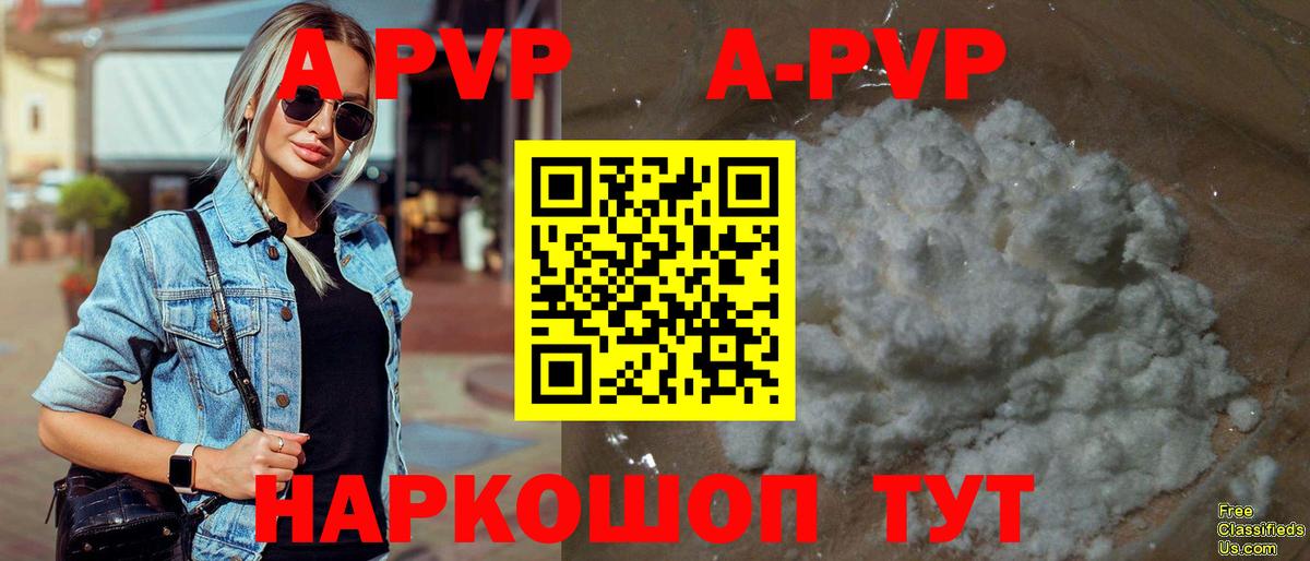 Михайловск  Alfa_PVP крисы CK  A PVP СК КРИС  Вход с VPN 