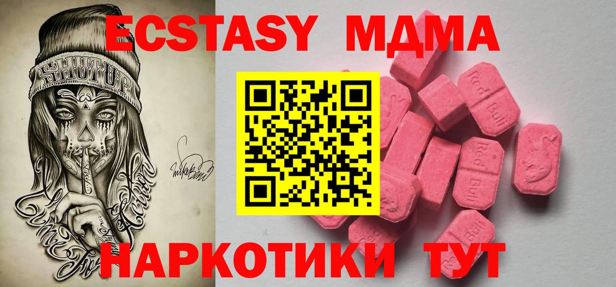 Экстази Дубай Михайловск