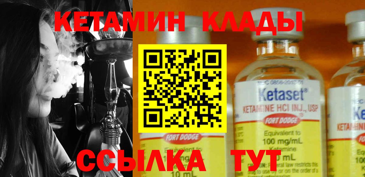 Бошки Шишки  ГАШ  Вход с VPN  COCAIN  ГАШИШ  ЭКСТАЗИ  Михайловск  MDMA  Меф  