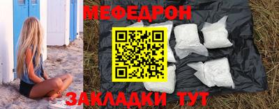 MDMA Premium VHQ Северобайкальск