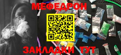 мдма Севастополь
