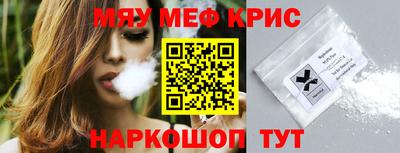 MDMA Premium VHQ Рязань