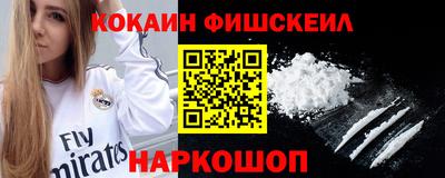 гашиш Рыбинск