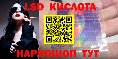 мдма Севастополь