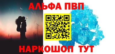 МДМА Рузаевка