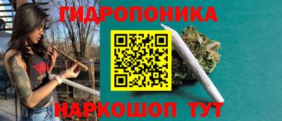 мдма Севастополь
