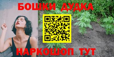 гашиш Рыбинск