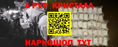 гашиш Рыбинск