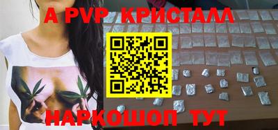 MDMA Premium VHQ Северобайкальск