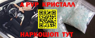 наркотики Свободный