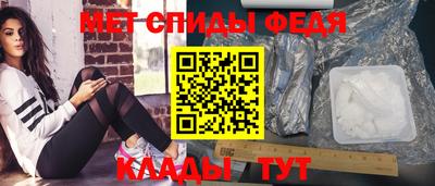 мдма Севастополь