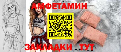 мдма Севастополь