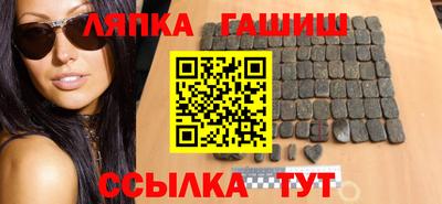 мдма Севастополь