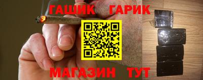 мдма Севастополь