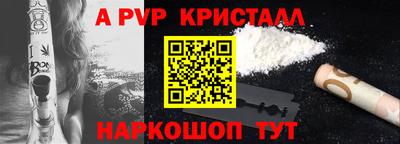 МДМА Рузаевка
