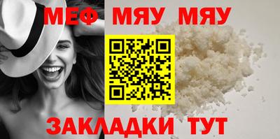 мдма Севастополь