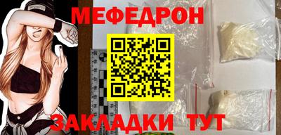 мдма Севастополь