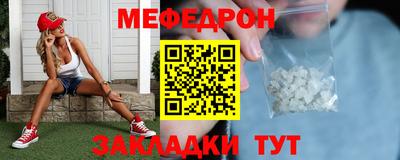 MDMA Premium VHQ Северобайкальск