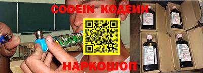 наркотики Свободный