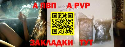 мдма Севастополь