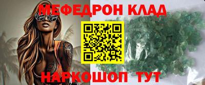 MDMA Premium VHQ Северобайкальск