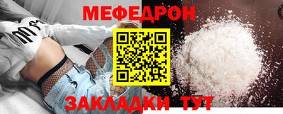 мдма Севастополь