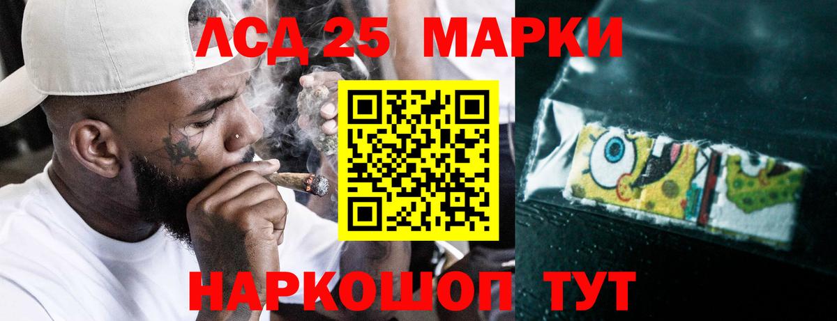 Лсд 25 экстази ecstasy Михайловск