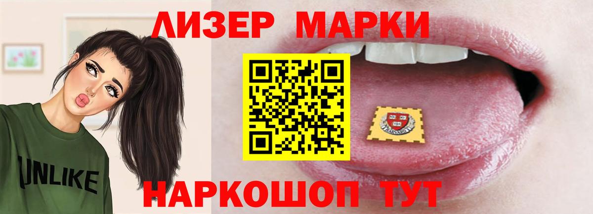 Михайловск  Лсд 25 экстази ecstasy  LSD-25 экстази ecstasy  Вход с VPN 